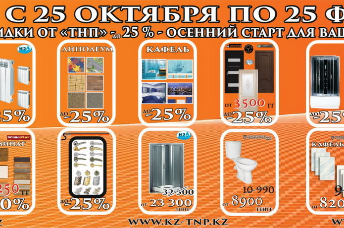 Секрет успеха небольших торговых сетей - PR