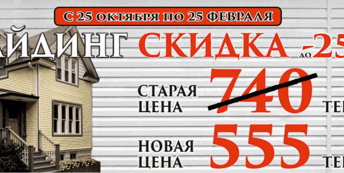 Секрет успеха небольших торговых сетей - PR