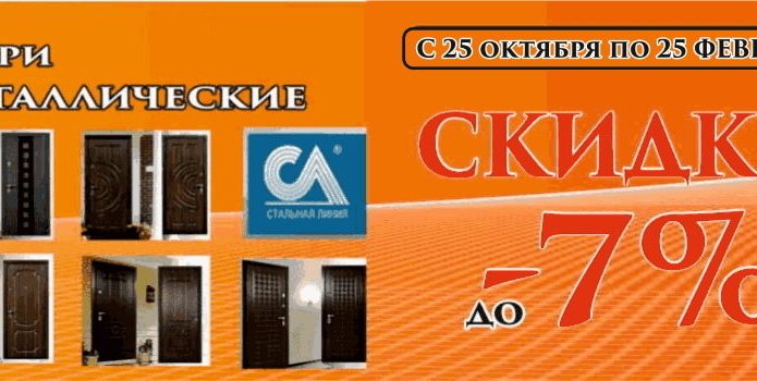 Секрет успеха небольших торговых сетей - PR