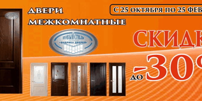 Секрет успеха небольших торговых сетей - PR