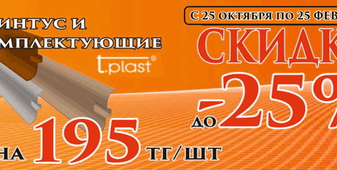 Секрет успеха небольших торговых сетей - PR