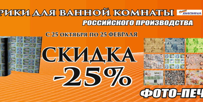 Секрет успеха небольших торговых сетей - PR