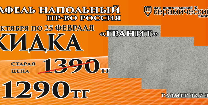 Секрет успеха небольших торговых сетей - PR