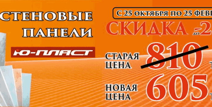 Секрет успеха небольших торговых сетей - PR