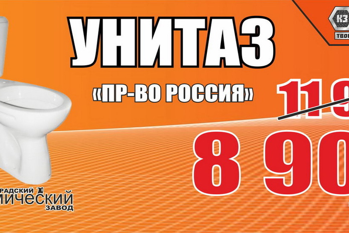 Секрет успеха небольших торговых сетей - PR