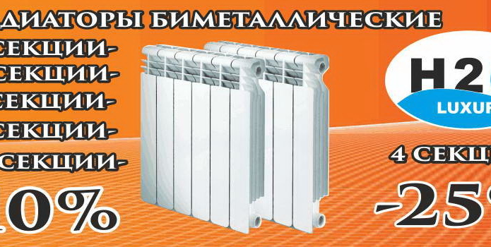 Секрет успеха небольших торговых сетей - PR