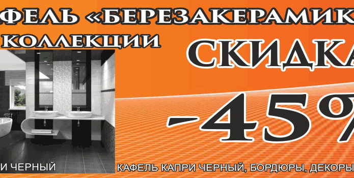 Секрет успеха небольших торговых сетей - PR