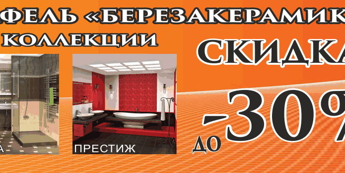 Секрет успеха небольших торговых сетей - PR