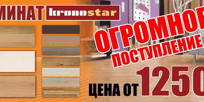 Секрет успеха небольших торговых сетей - PR