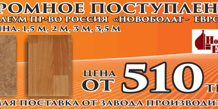 Секрет успеха небольших торговых сетей - PR