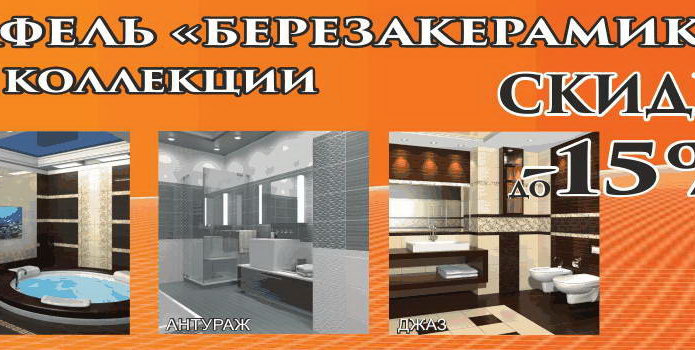 Секрет успеха небольших торговых сетей - PR