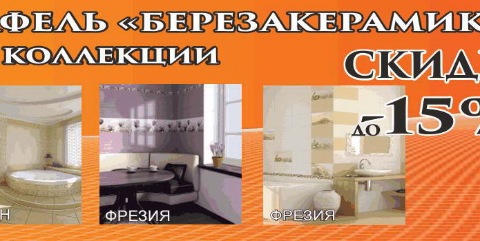 Секрет успеха небольших торговых сетей - PR