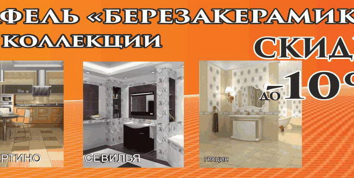 Секрет успеха небольших торговых сетей - PR