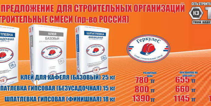 Секрет успеха небольших торговых сетей - PR