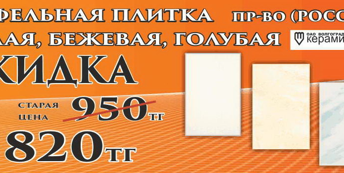 Секрет успеха небольших торговых сетей - PR