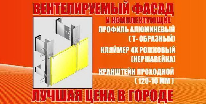Секрет успеха небольших торговых сетей - PR
