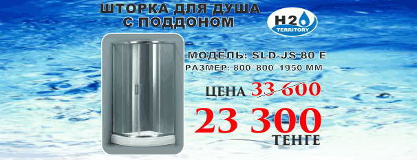 Секрет успеха небольших торговых сетей - PR