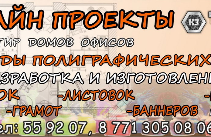 Секрет успеха небольших торговых сетей - PR