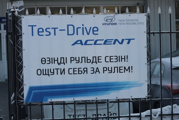 Сейчас – выгодно! - PR