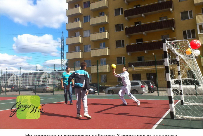 Любитель скрываться