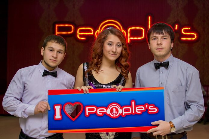 People's: встречаем московского гостя! - PR