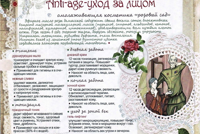 Энергия красоты, сила природы и радость жизни - PR