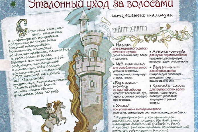 Энергия красоты, сила природы и радость жизни - PR