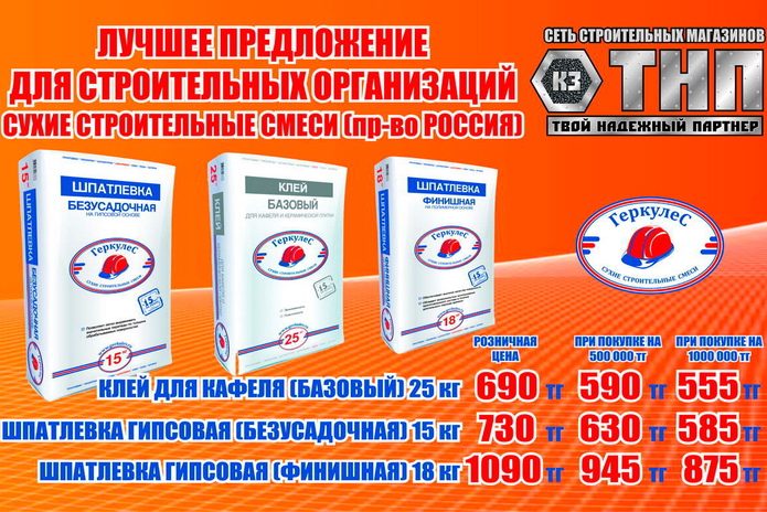 Реальные возможности для экономии! - PR