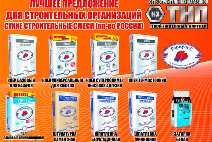 Реальные возможности для экономии! - PR