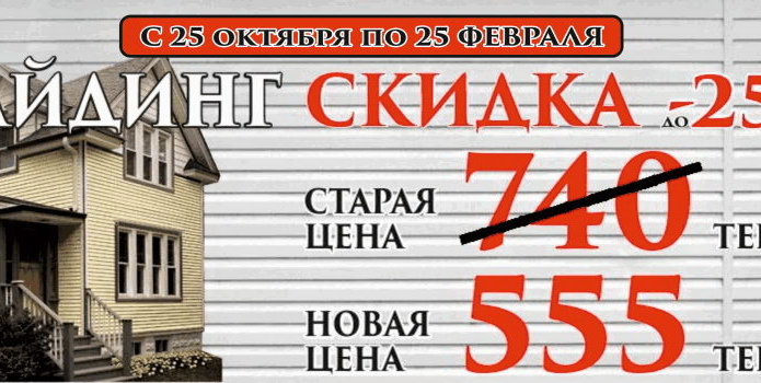 Реальные возможности для экономии! - PR