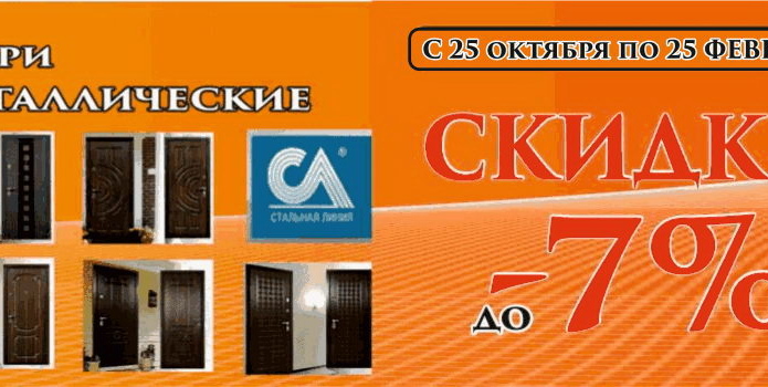 Реальные возможности для экономии! - PR