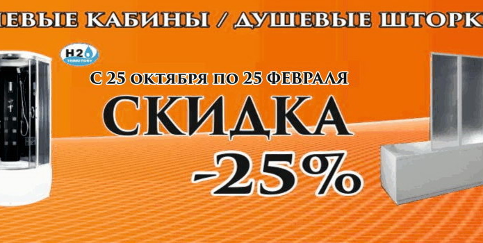 Реальные возможности для экономии! - PR