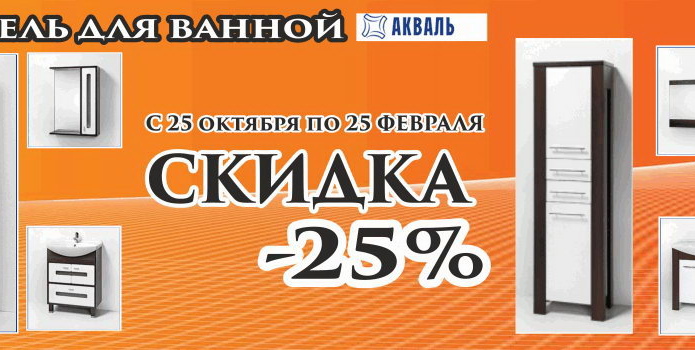 Реальные возможности для экономии! - PR