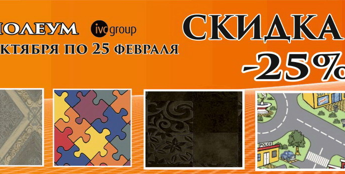 Реальные возможности для экономии! - PR