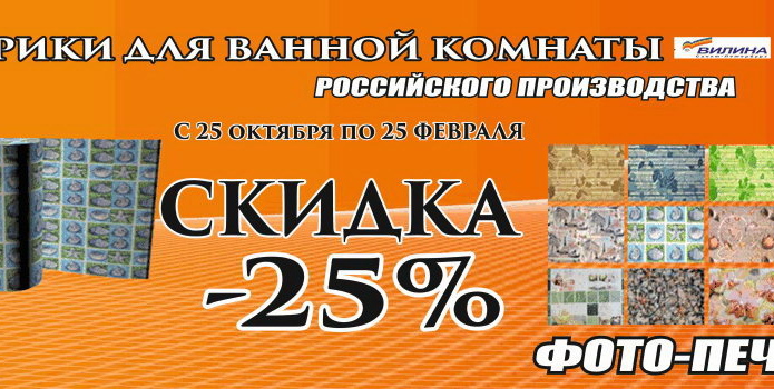 Реальные возможности для экономии! - PR