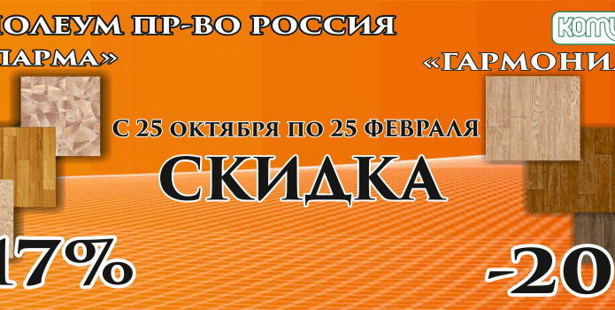 Реальные возможности для экономии! - PR