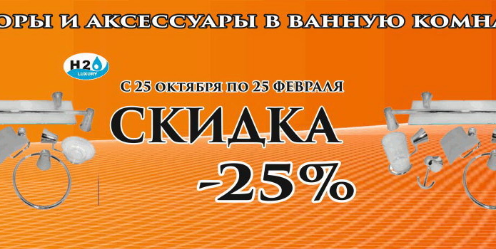 Реальные возможности для экономии! - PR