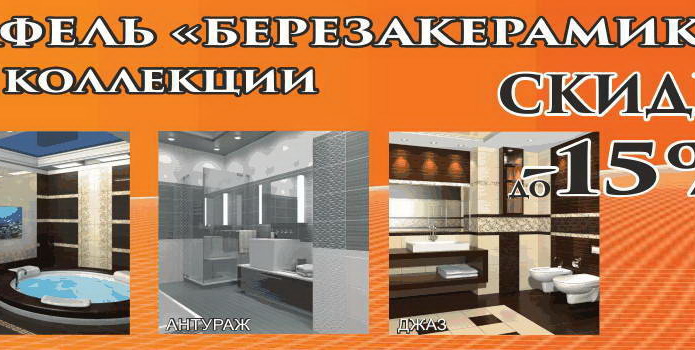 Реальные возможности для экономии! - PR