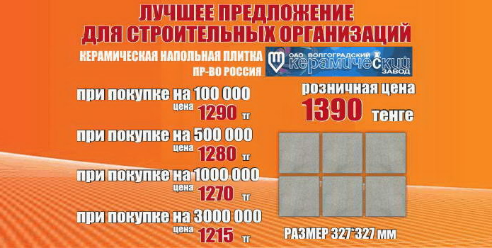 Реальные возможности для экономии! - PR