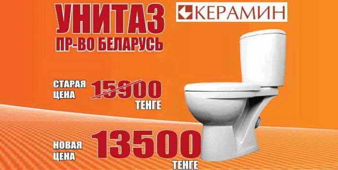 Реальные возможности для экономии! - PR