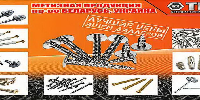 Реальные возможности для экономии! - PR