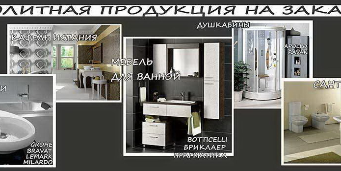 Реальные возможности для экономии! - PR