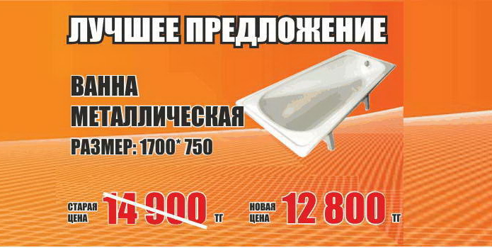 Реальные возможности для экономии! - PR