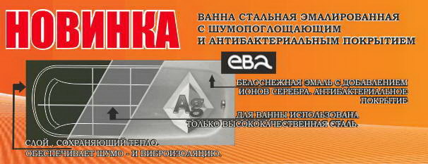 Реальные возможности для экономии! - PR