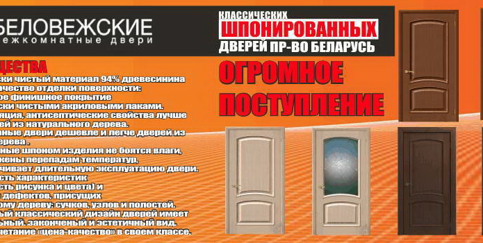 Реальные возможности для экономии! - PR