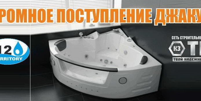 Реальные возможности для экономии! - PR