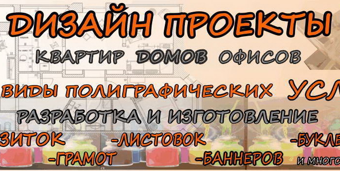 Реальные возможности для экономии! - PR