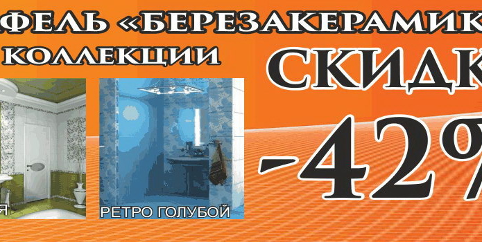 Реальные возможности для экономии! - PR