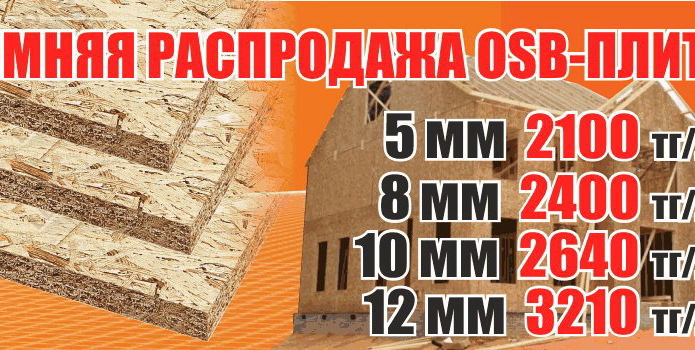 Реальные возможности для экономии! - PR