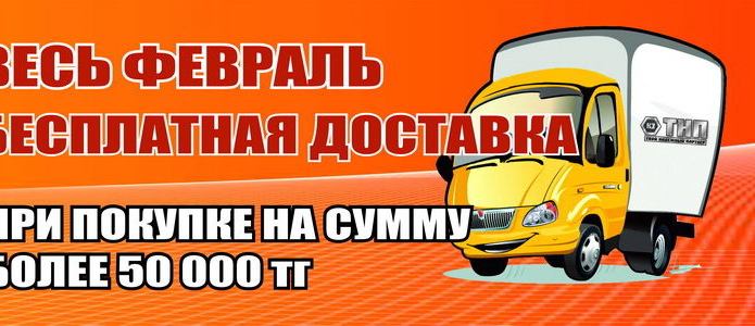 Реальные возможности для экономии! - PR